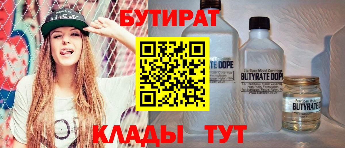 Великие Луки  Альфа ПВП СОЛЬ   LSD-25  Купить наркотики  Меф МЯУ МЯУ   МАРИХУАНА  Вход с VPN  ЭКСТАЗИ  ГАШ 