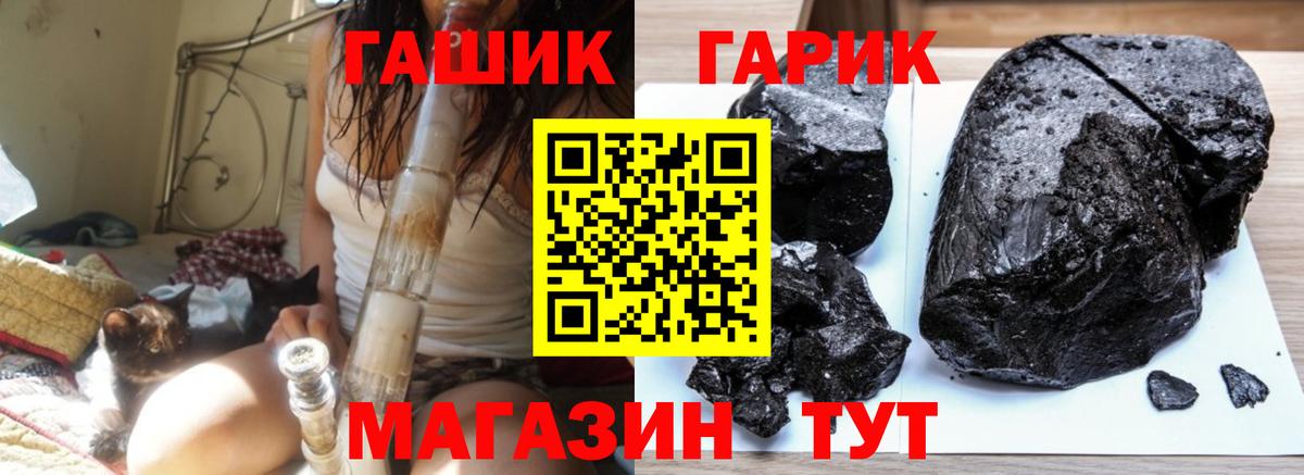 Гашиш Premium  Вход с VPN  Гашиш  Великие Луки 