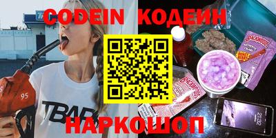 первитин Малгобек