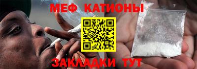 первитин Малгобек