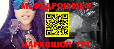 первитин Малгобек