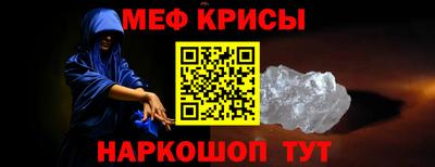 первитин Малгобек