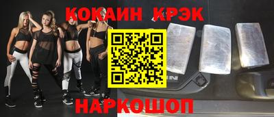spice Мариинск