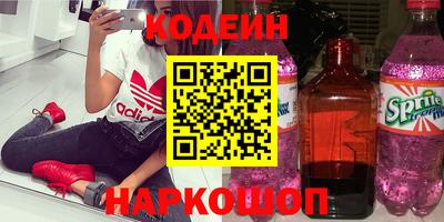 spice Мариинск