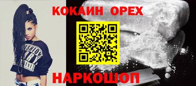 первитин Малгобек