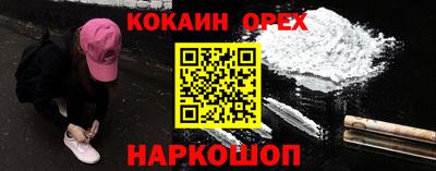 первитин Малгобек