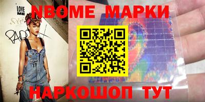 первитин Малгобек