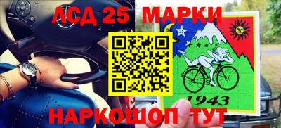 spice Мариинск