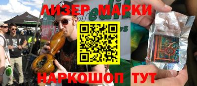 соль курить ск Белореченск
