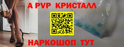 spice Мариинск
