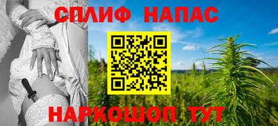 первитин Малгобек