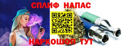 первитин Малгобек