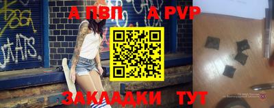 первитин Малгобек