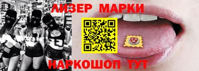spice Мариинск