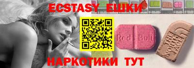 ECSTASY Малоярославец
