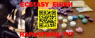 ECSTASY Малоярославец