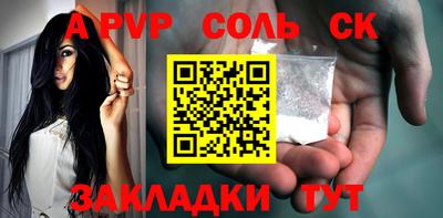 первитин Малгобек