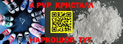 spice Мариинск