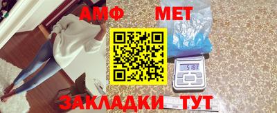 первитин Малгобек