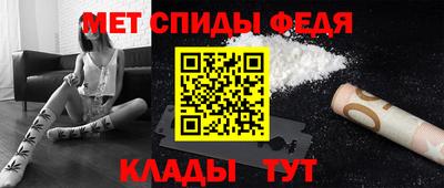 spice Мариинск
