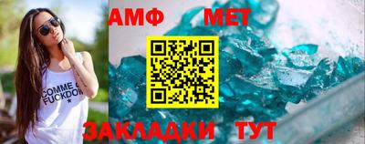 первитин Малгобек
