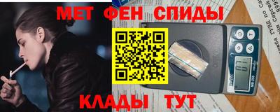 spice Мариинск