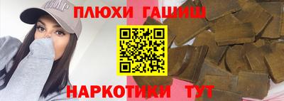 первитин Малгобек