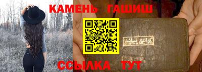 первитин Малгобек