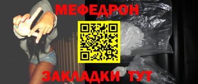 первитин Малгобек