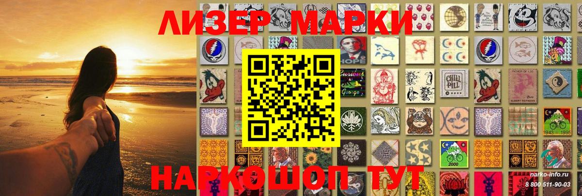 ЛСД экстази кислота  Лсд 25 экстази ecstasy  Вход с VPN  Великие Луки 