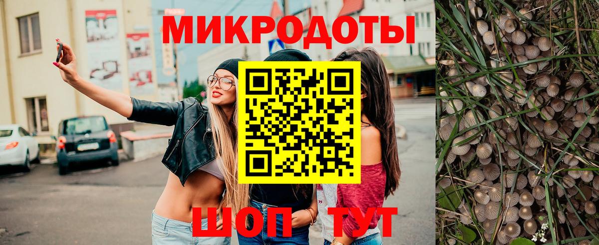 Псилоцибиновые грибы мухоморы  Псилоцибиновые грибы MAGIC MUSHROOMS  Вход с VPN  Великие Луки 