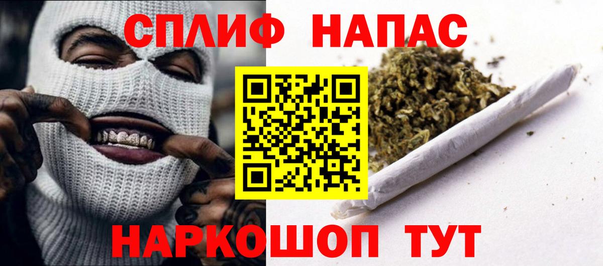 МАРИХУАНА LSD WEED Великие Луки