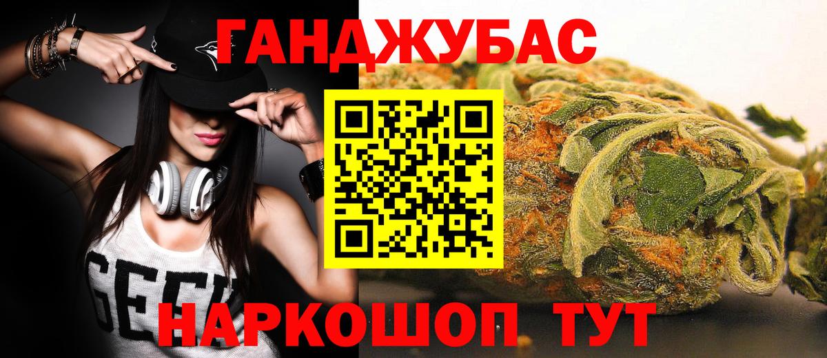 МАРИХУАНА VHQ  Бошки Шишки THC 21%  МАРИХУАНА семена  Великие Луки  Вход с VPN 